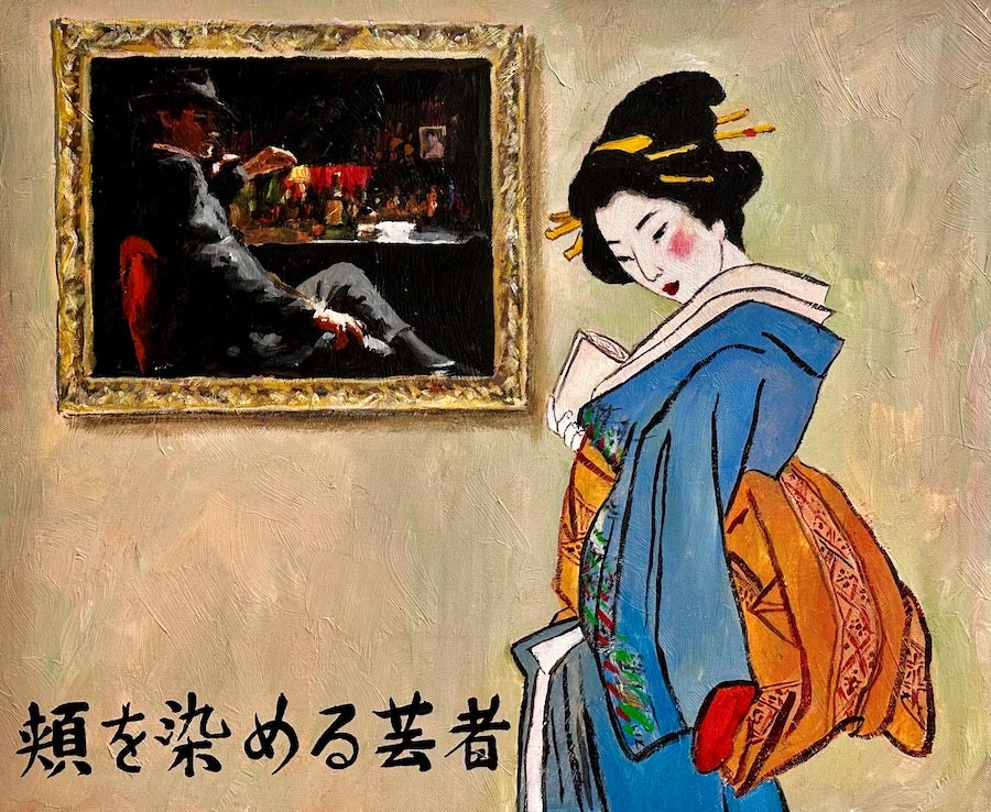 fabian perez blushed geisha iii